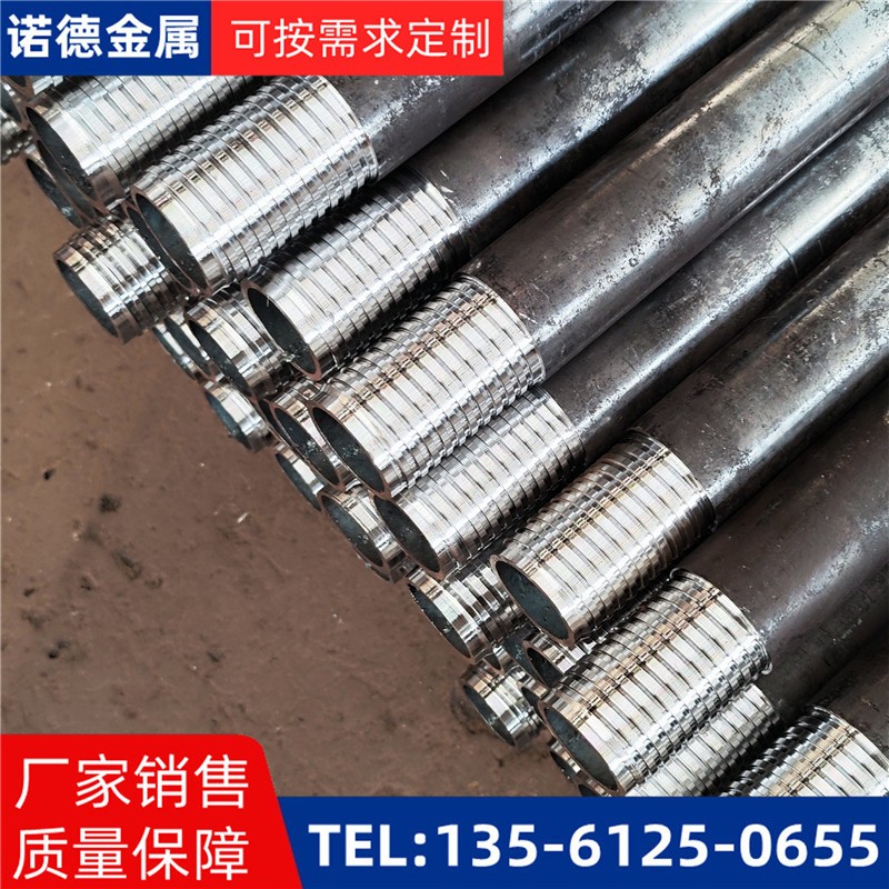 南平环向布置超前小导管